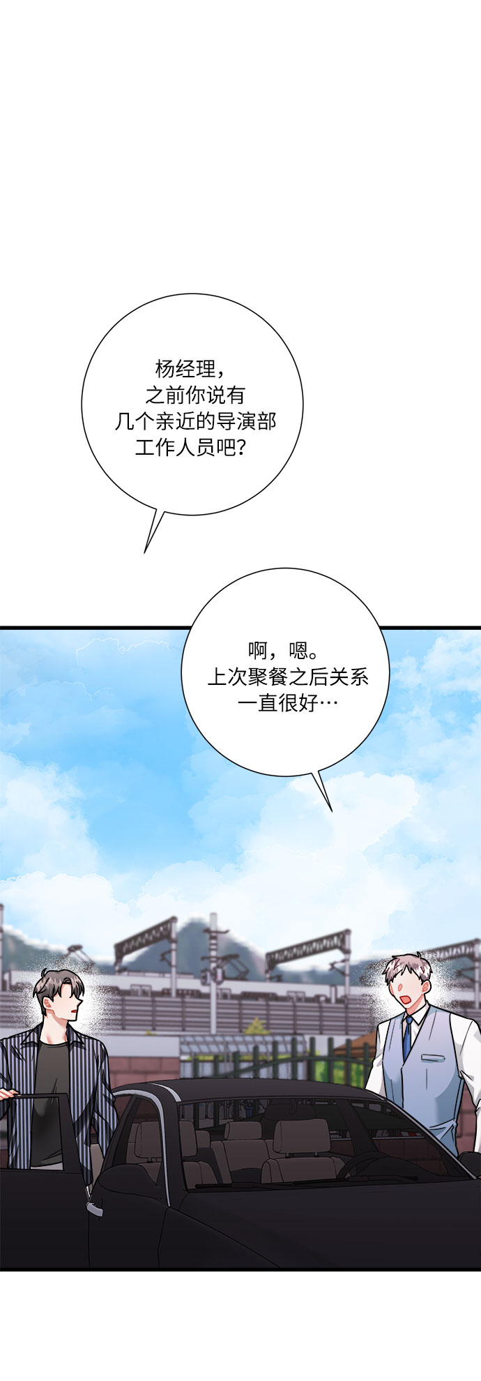 第40话39