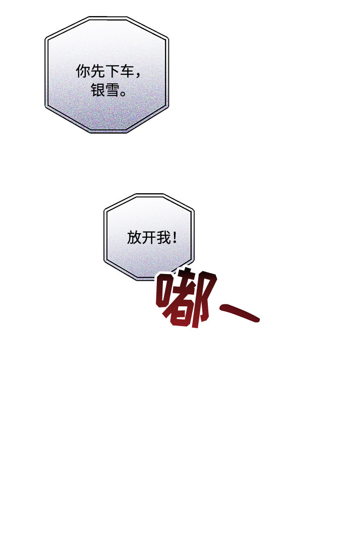 第76话85