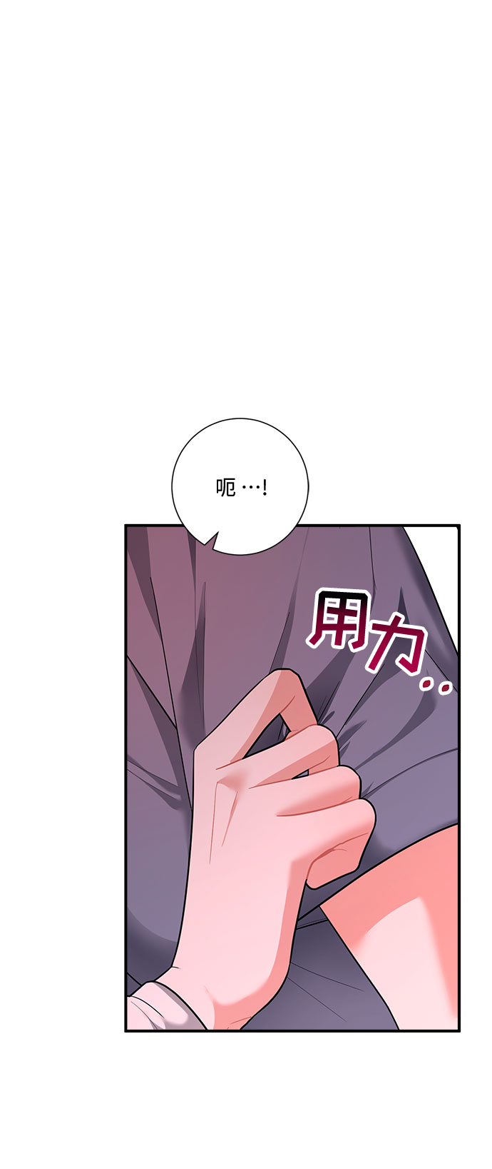 第69话18