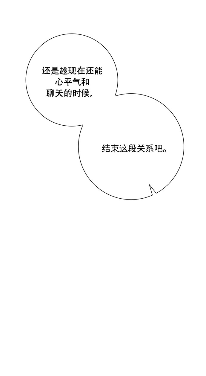 第43话83