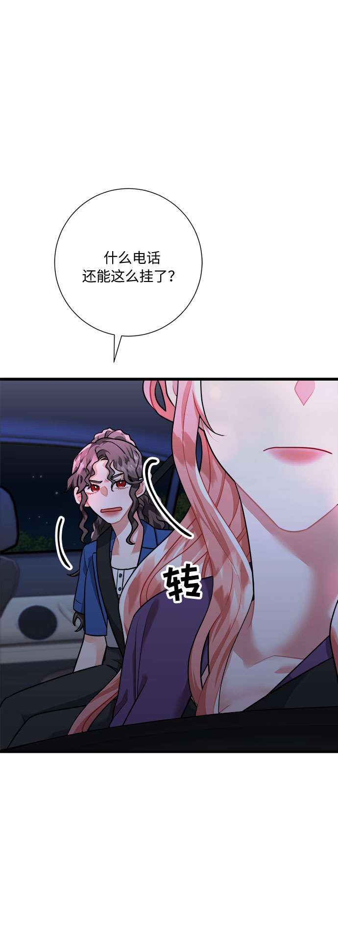 第42话6