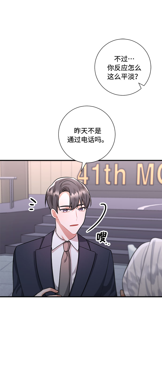第63话4