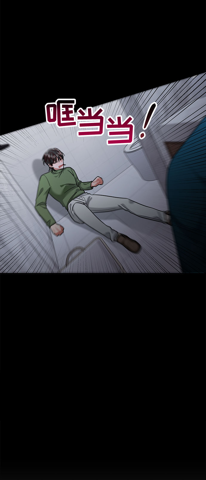 第53话43