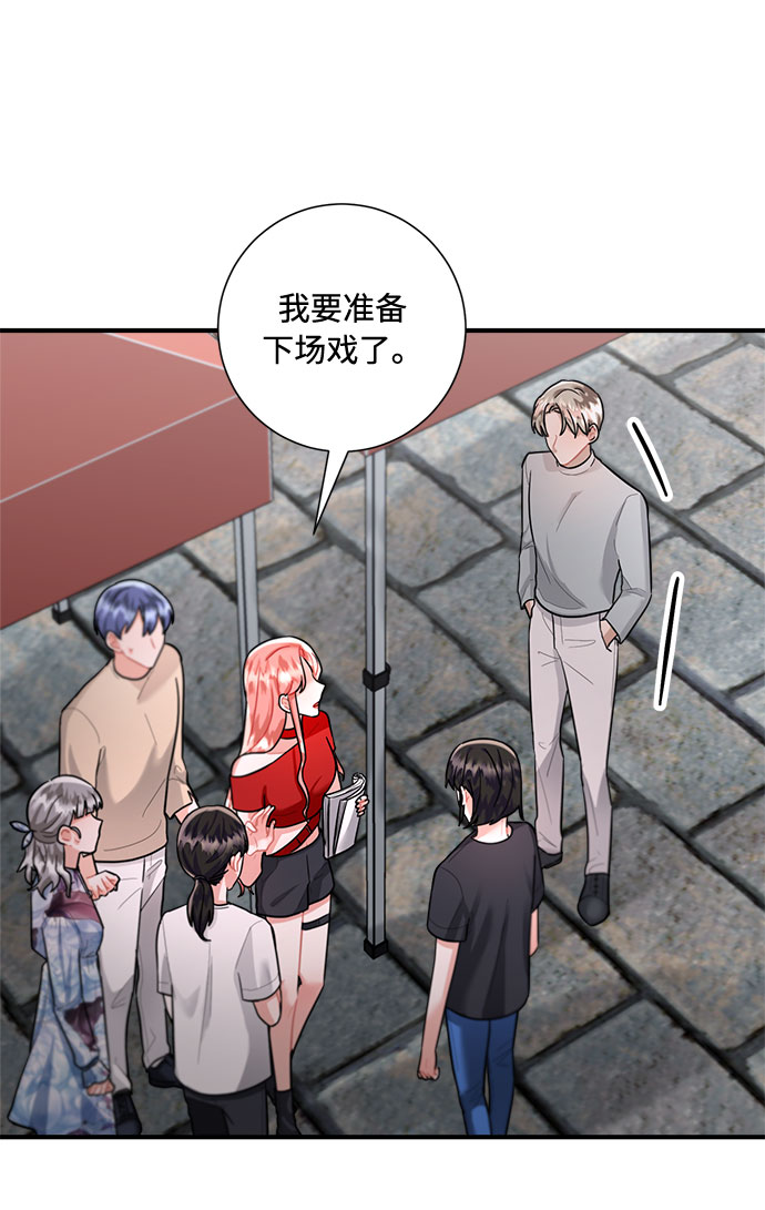 第75话13