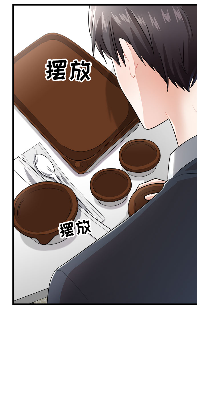 第10话44