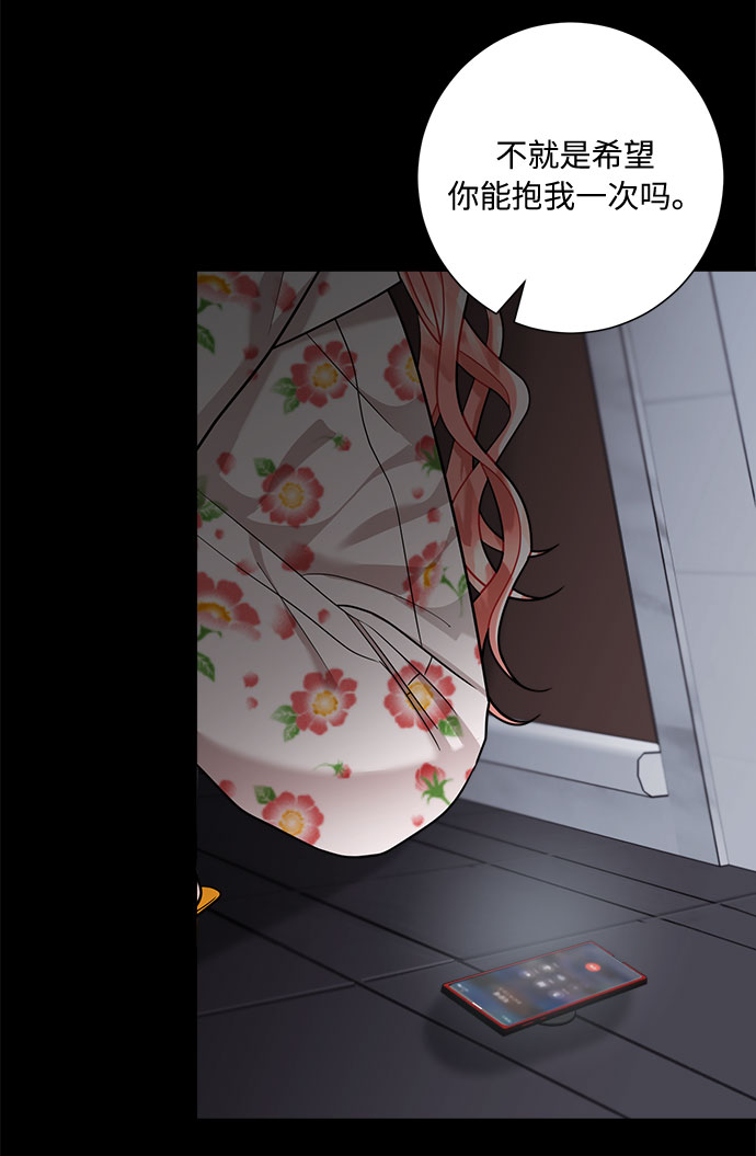 第53话27