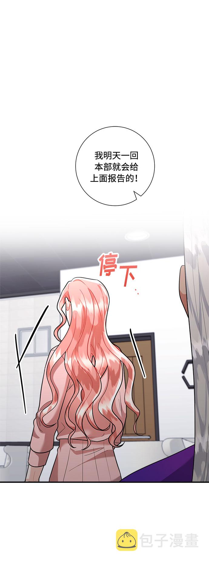 第65话59