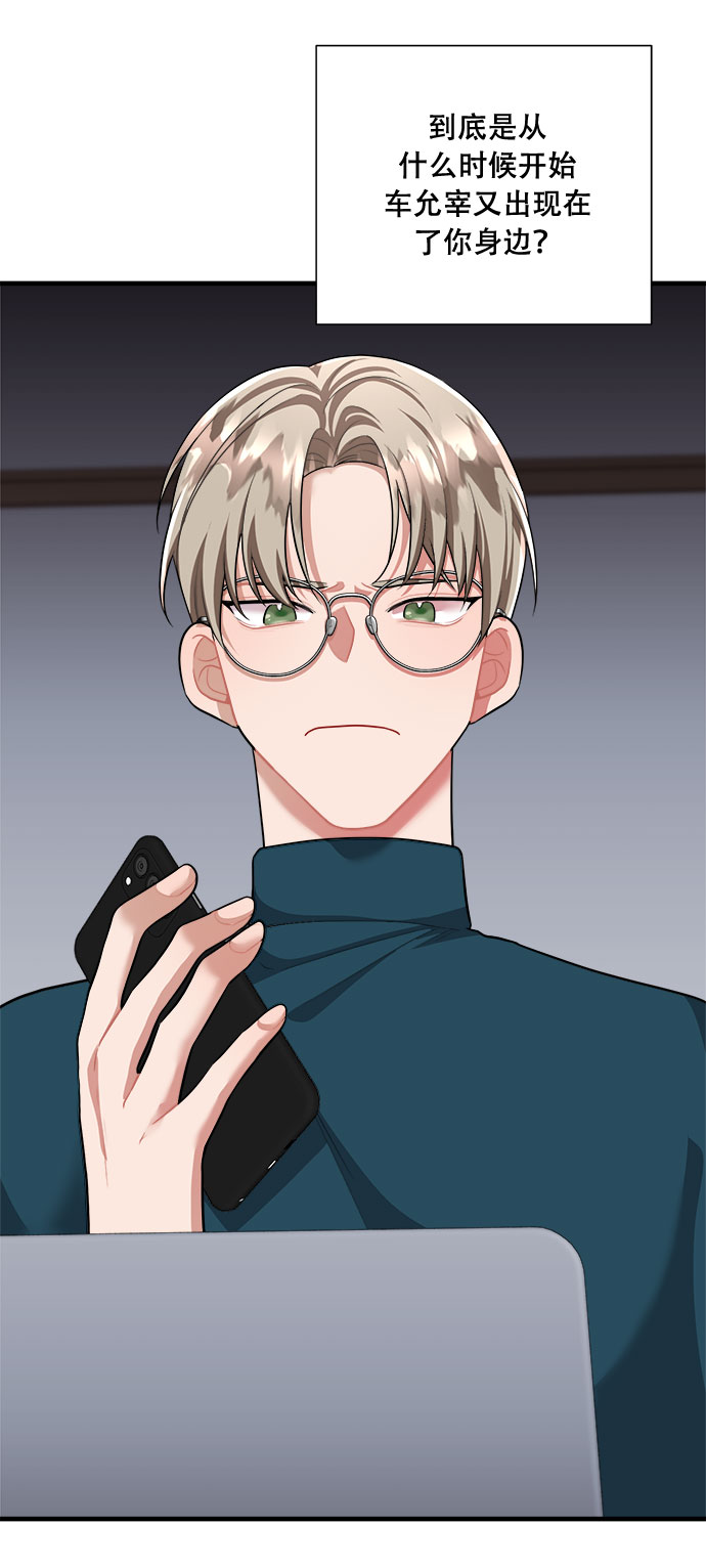 第46话44