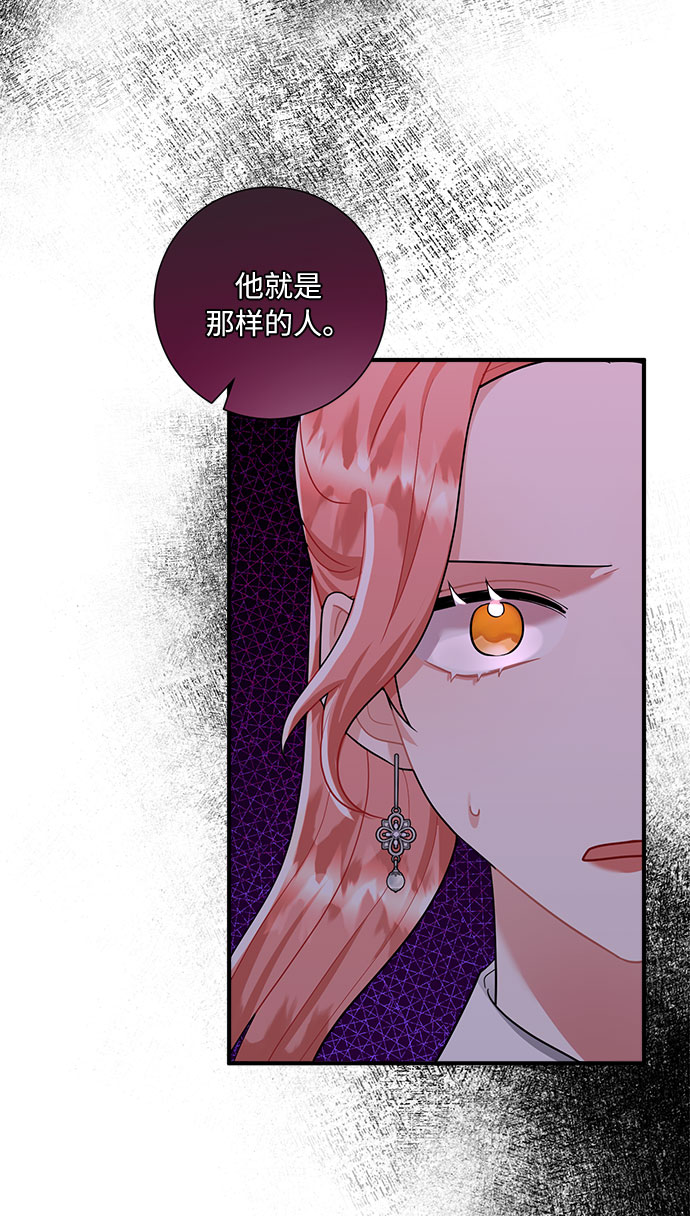 第80话51