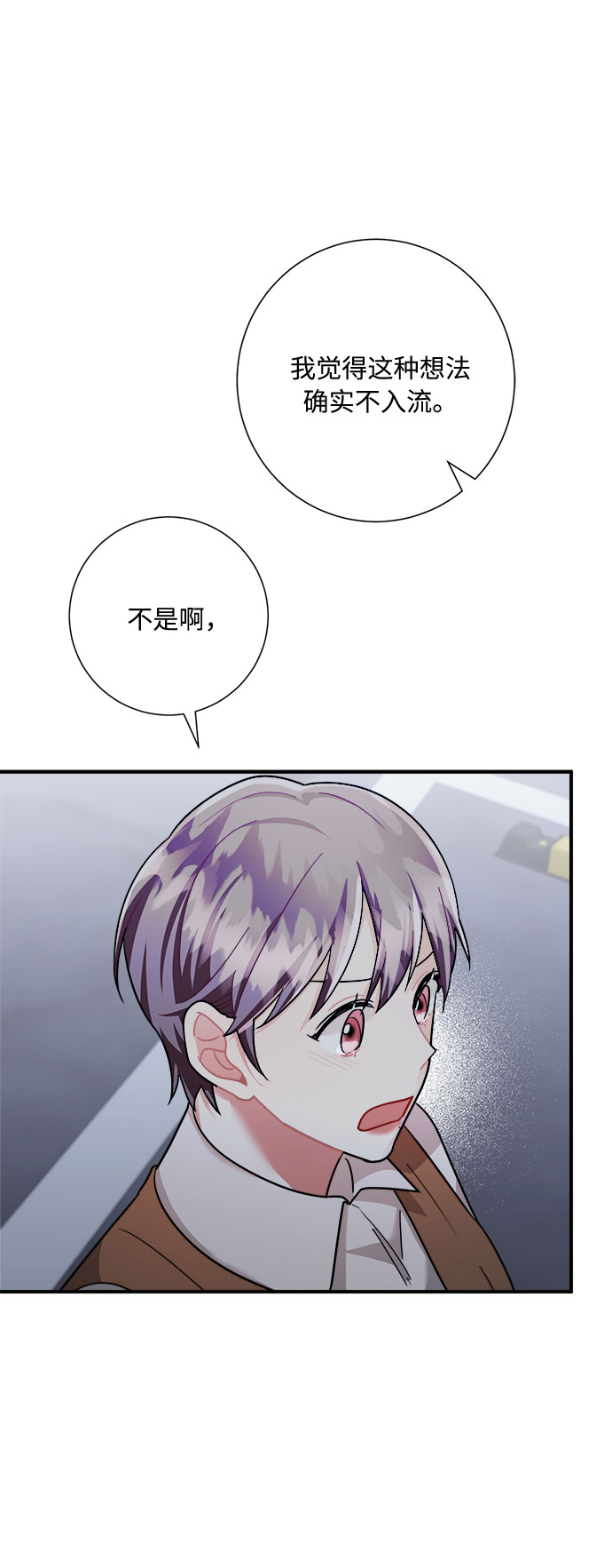 第49话59
