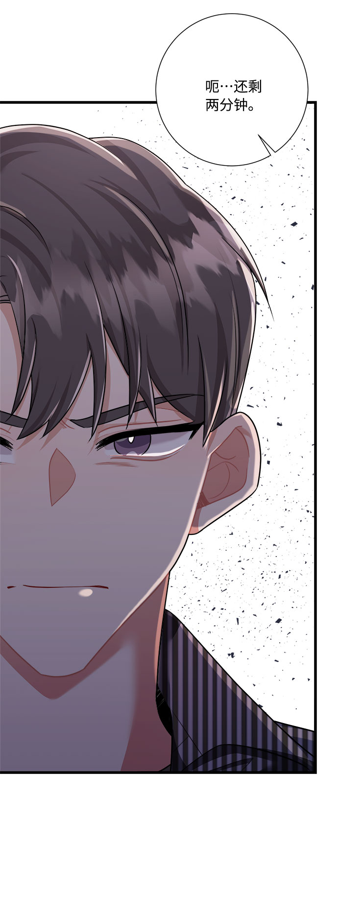 第41话9