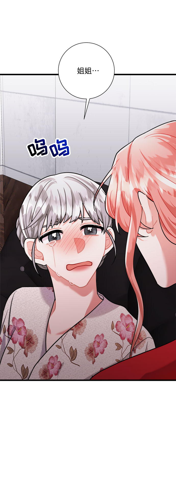 第38话37