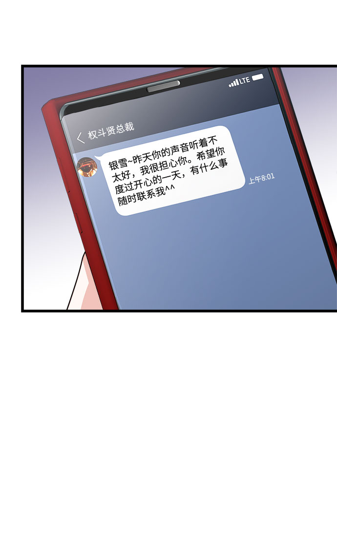 第14话6