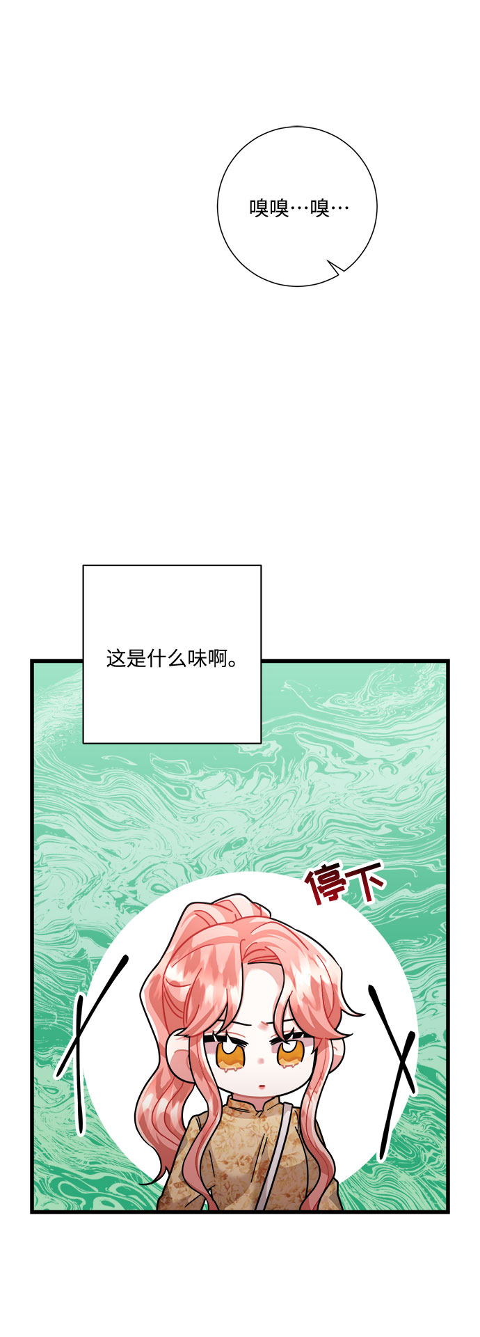 第32话36