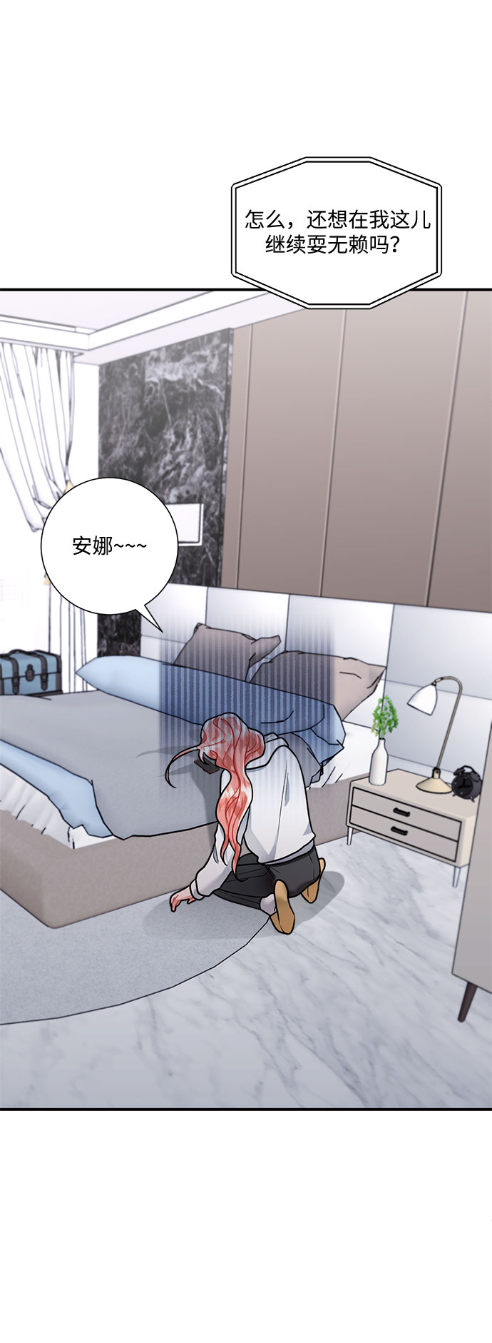 第51话37