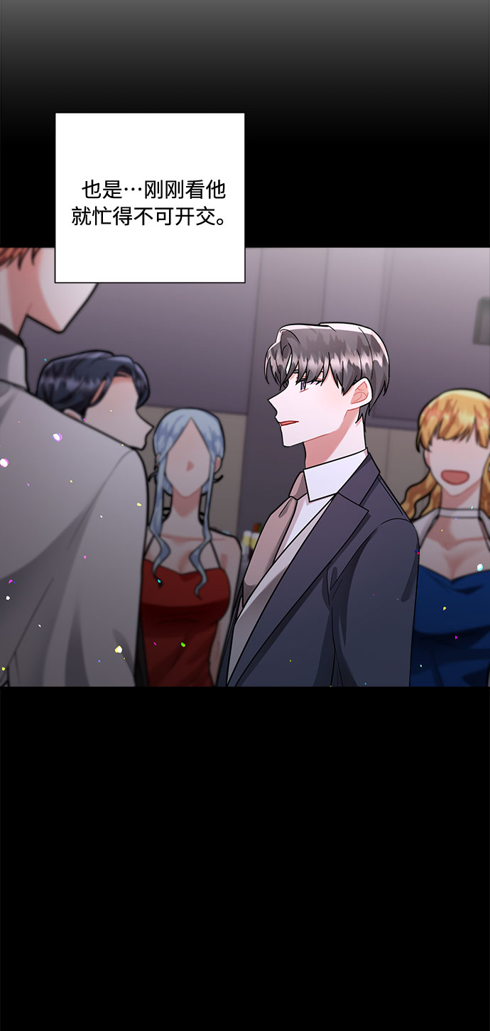 第63话42