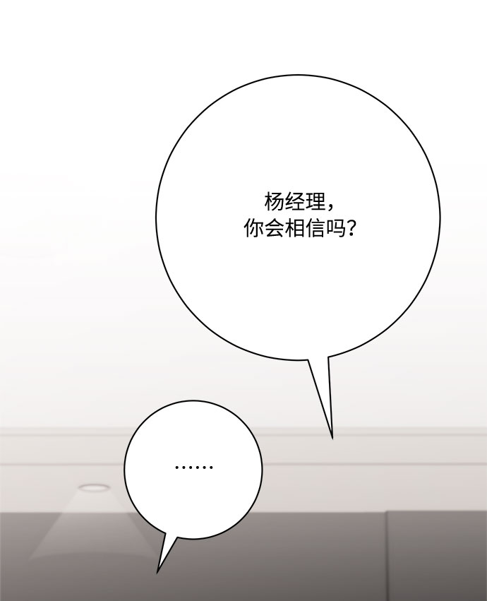 第11话45