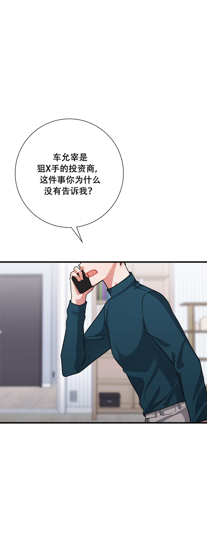 第46话26