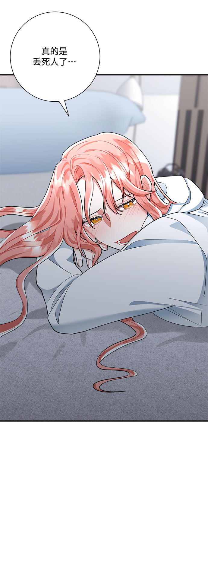 第51话70