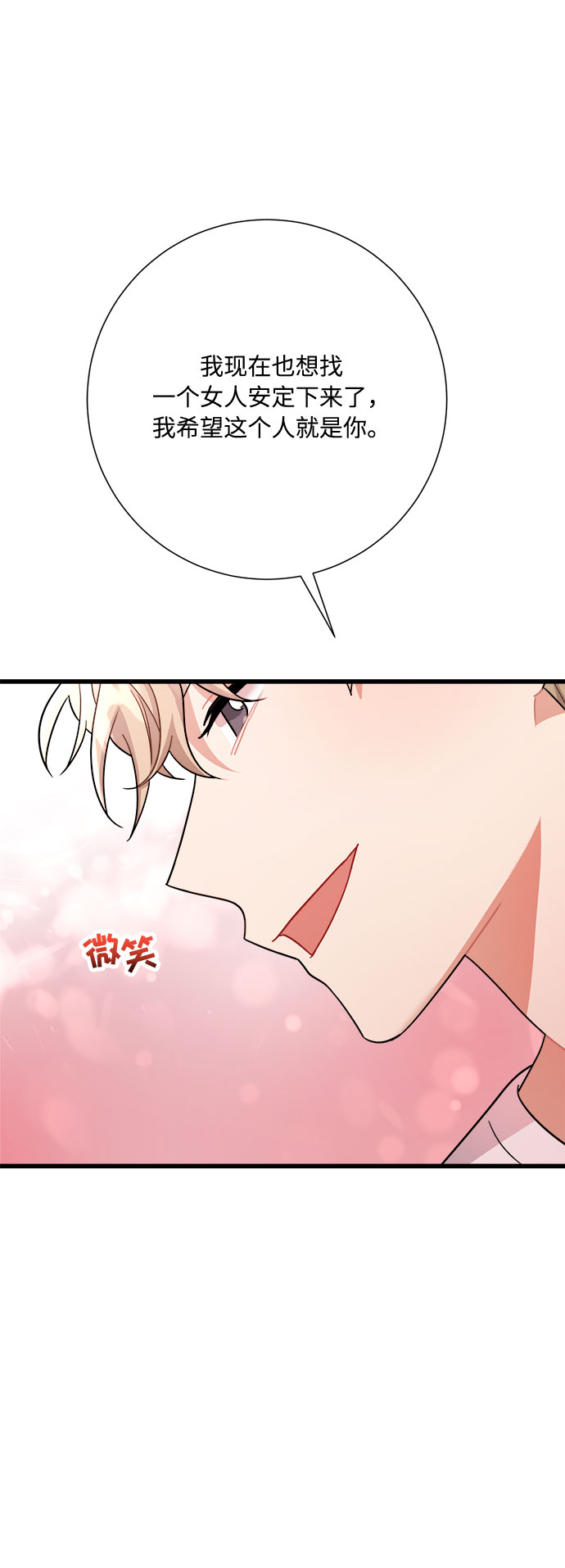第18话66