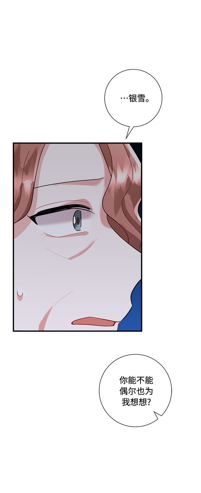 第78话76