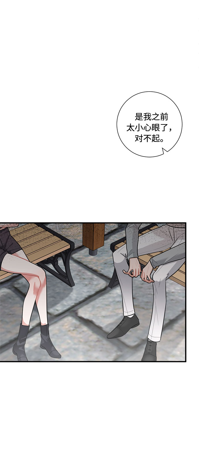 第75话16