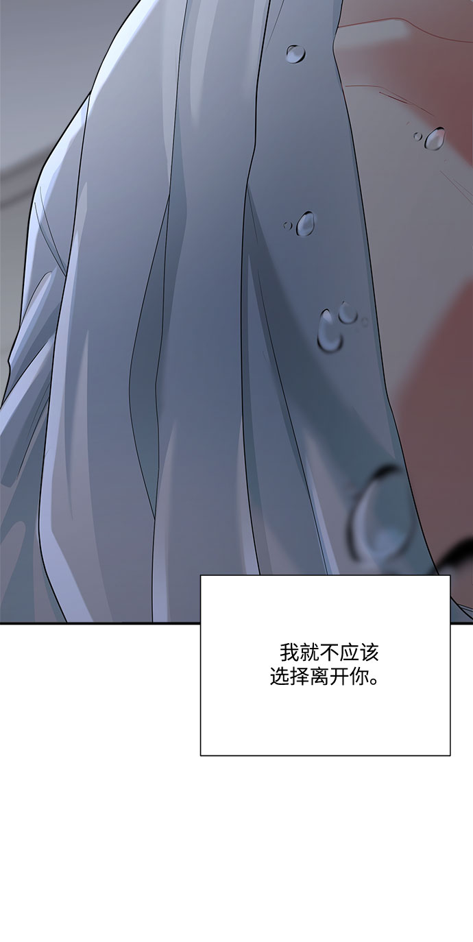 第51话82