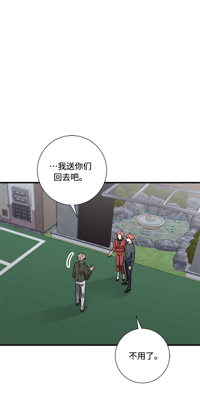 第83话56