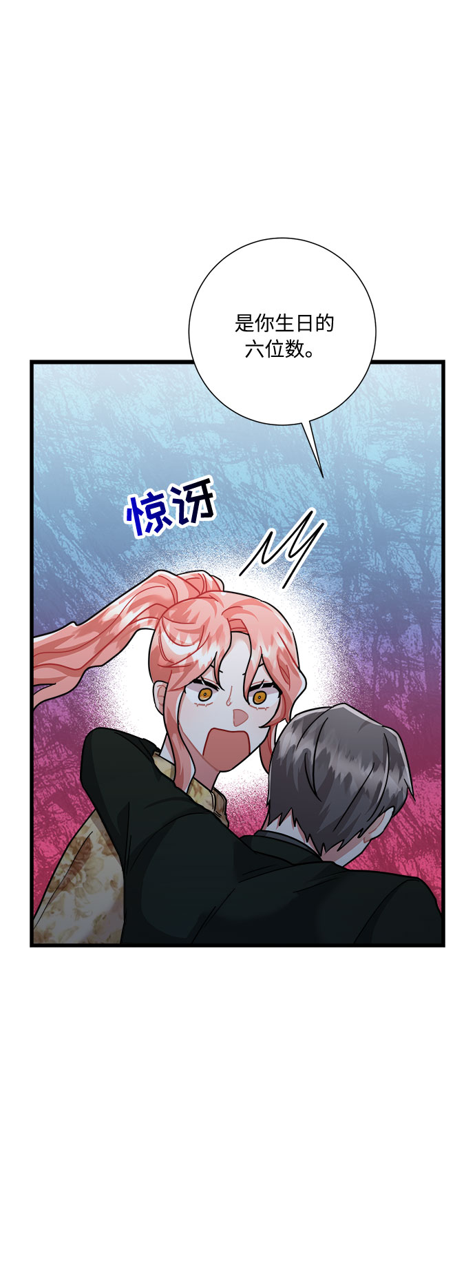第32话79