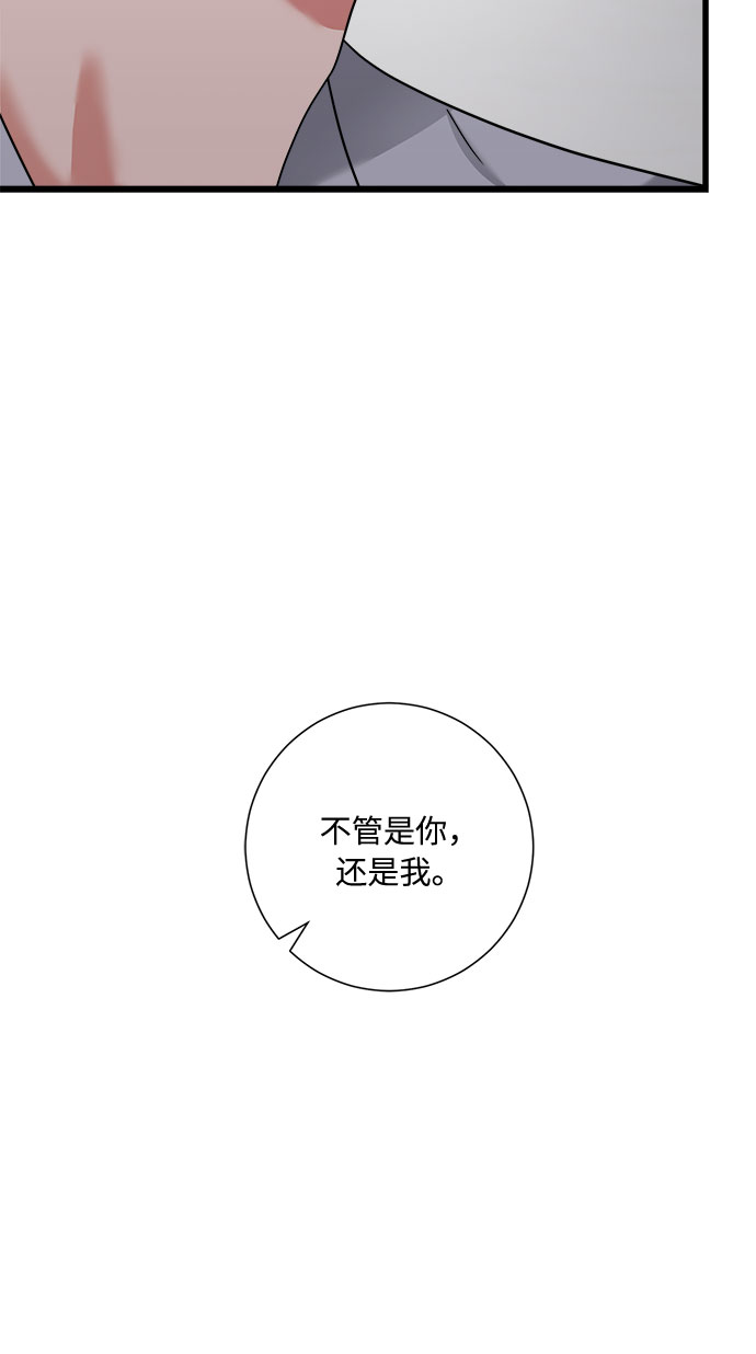 第28话33