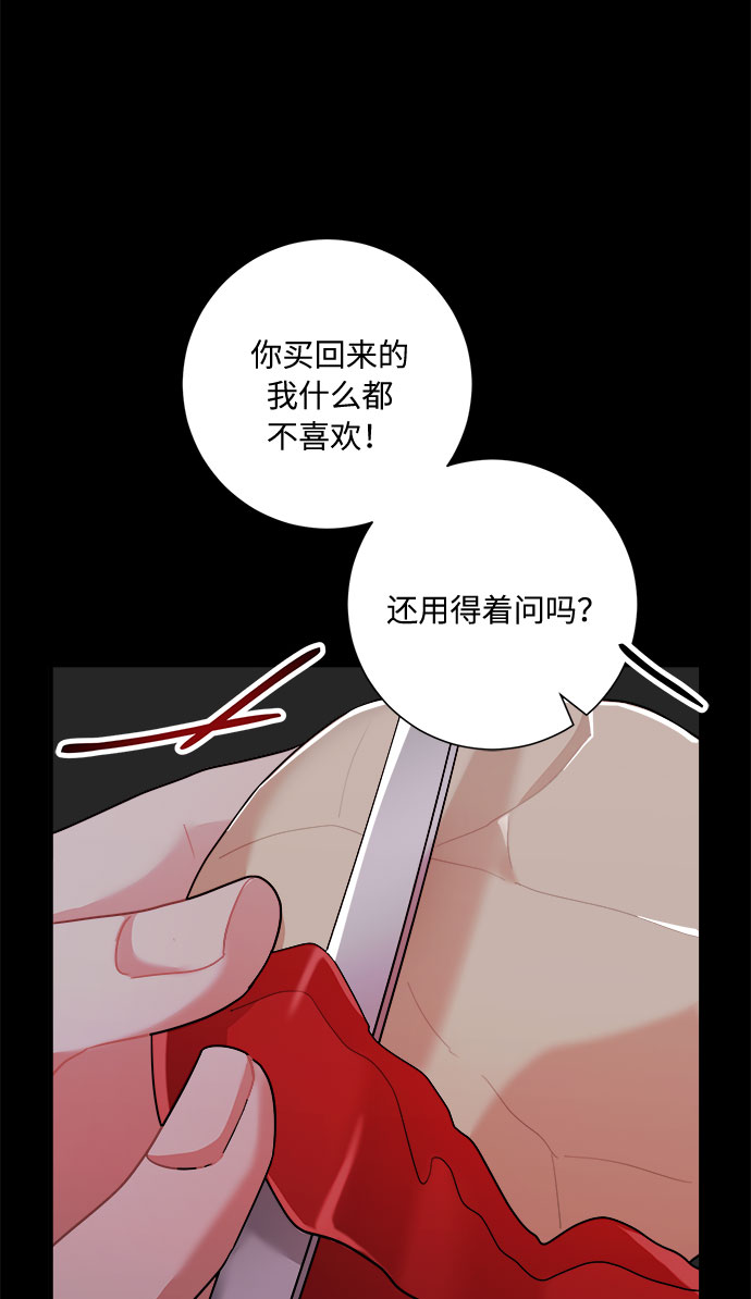 第47话87
