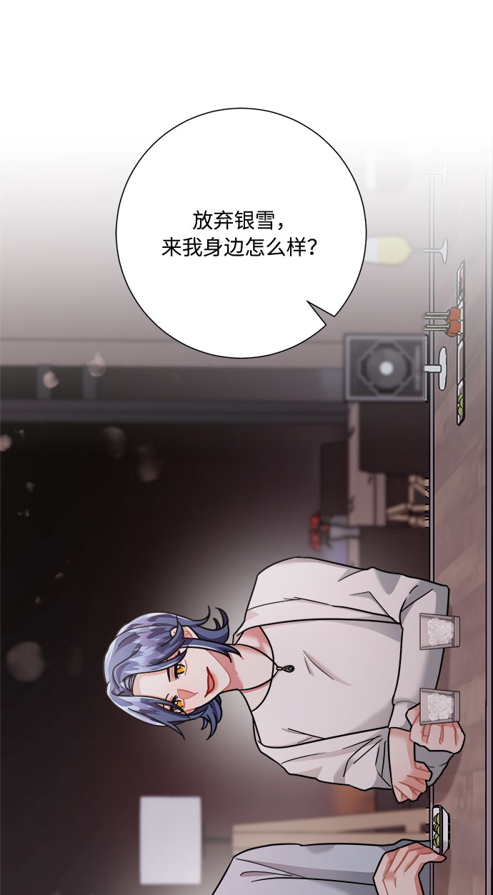 第27话82