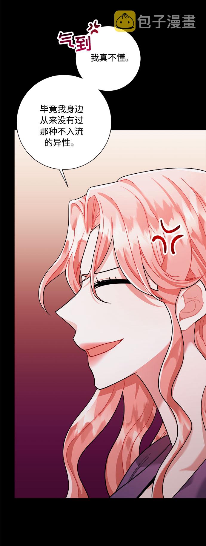 第41话61