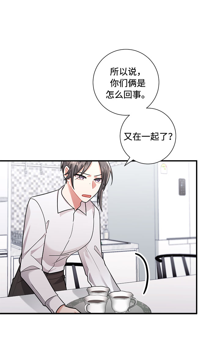 第59话9