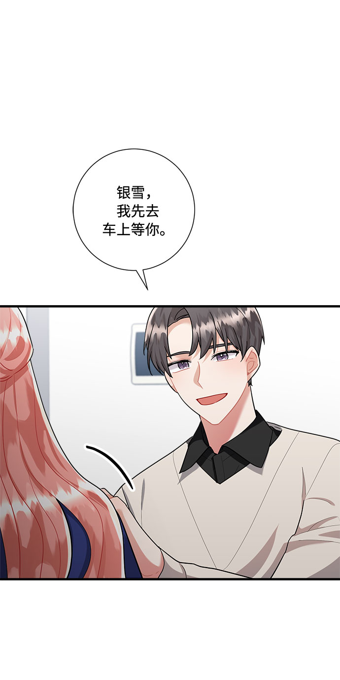 第81话54