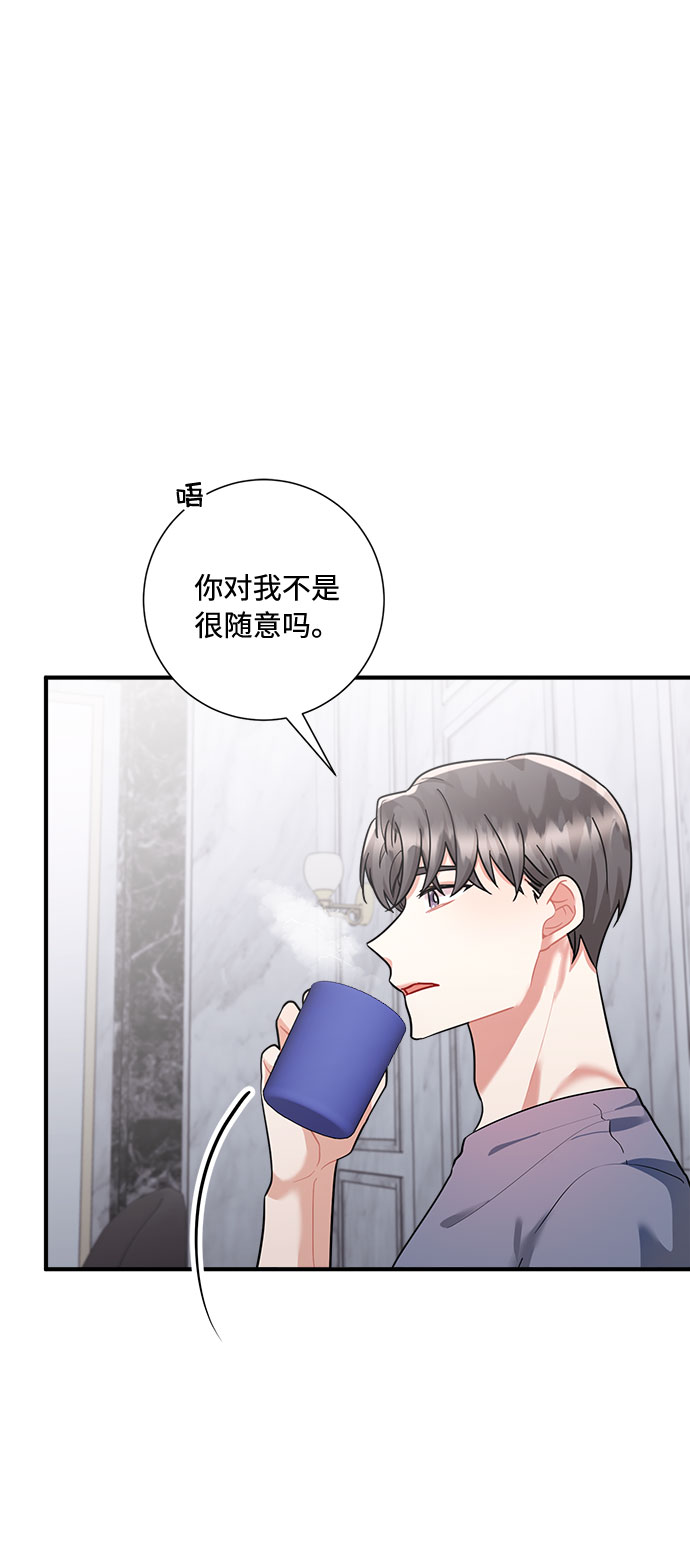 第69话4