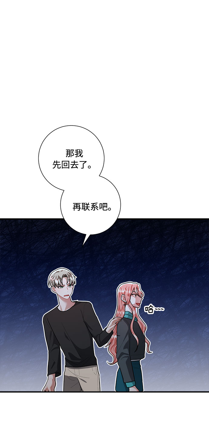第76话42