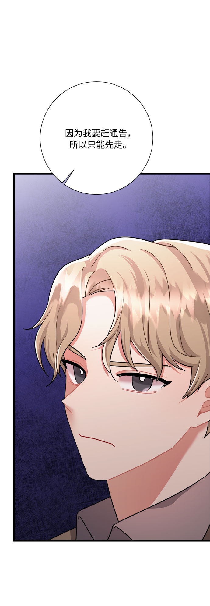 第36话75