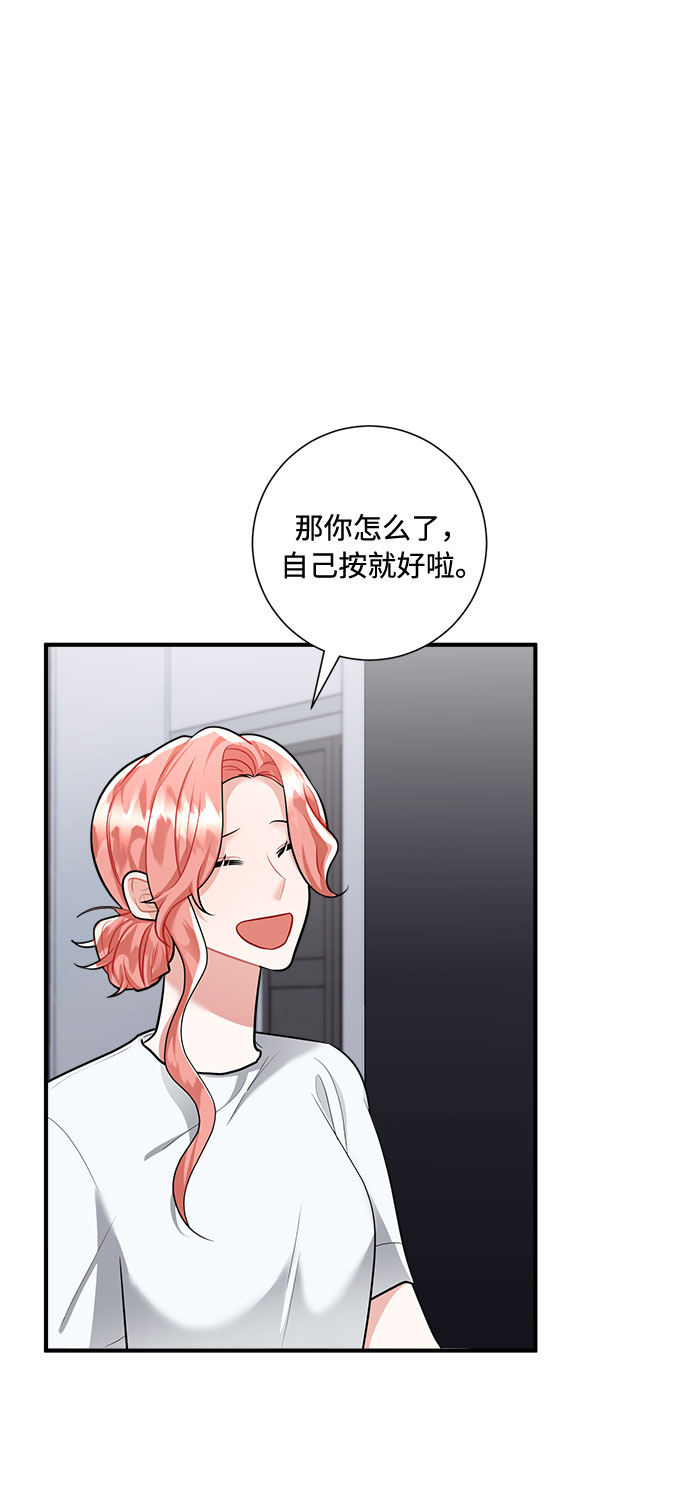 第57话59