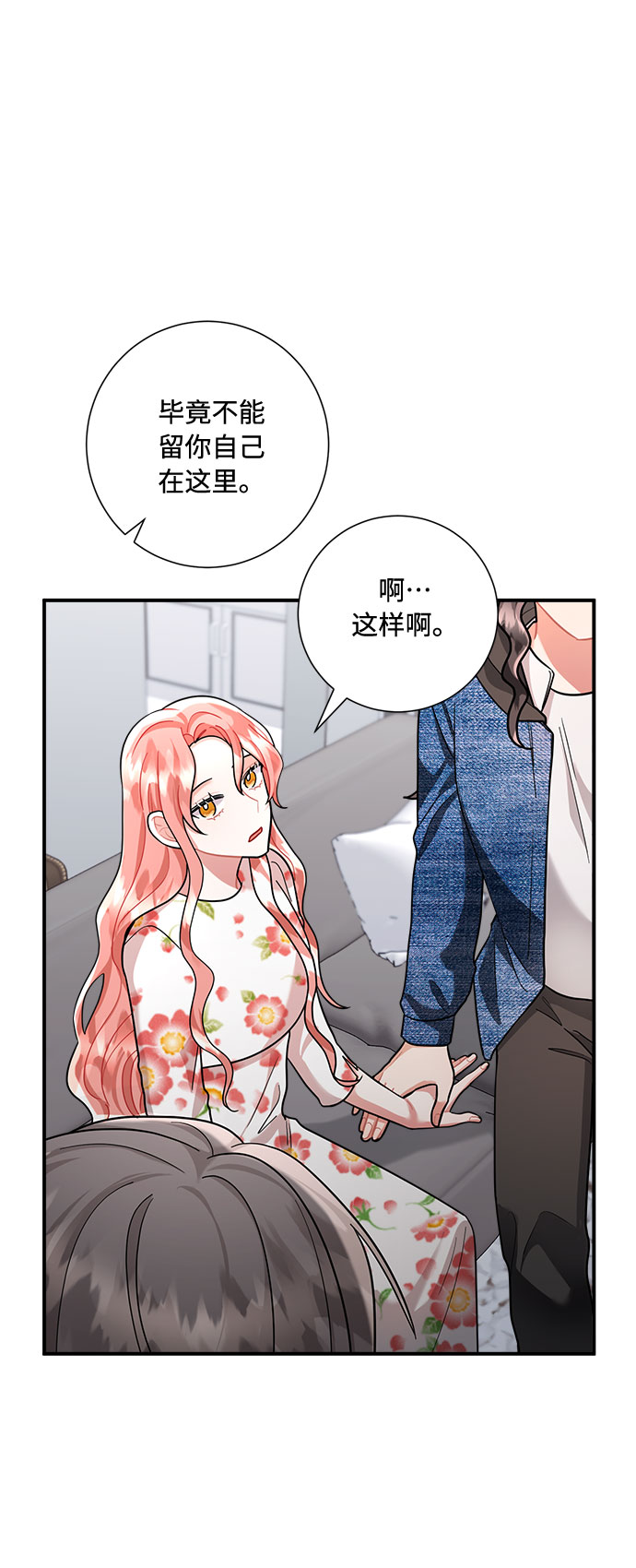 第54话76