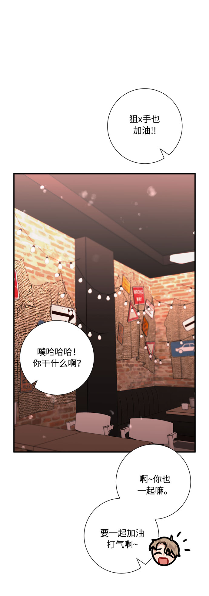 第50话39