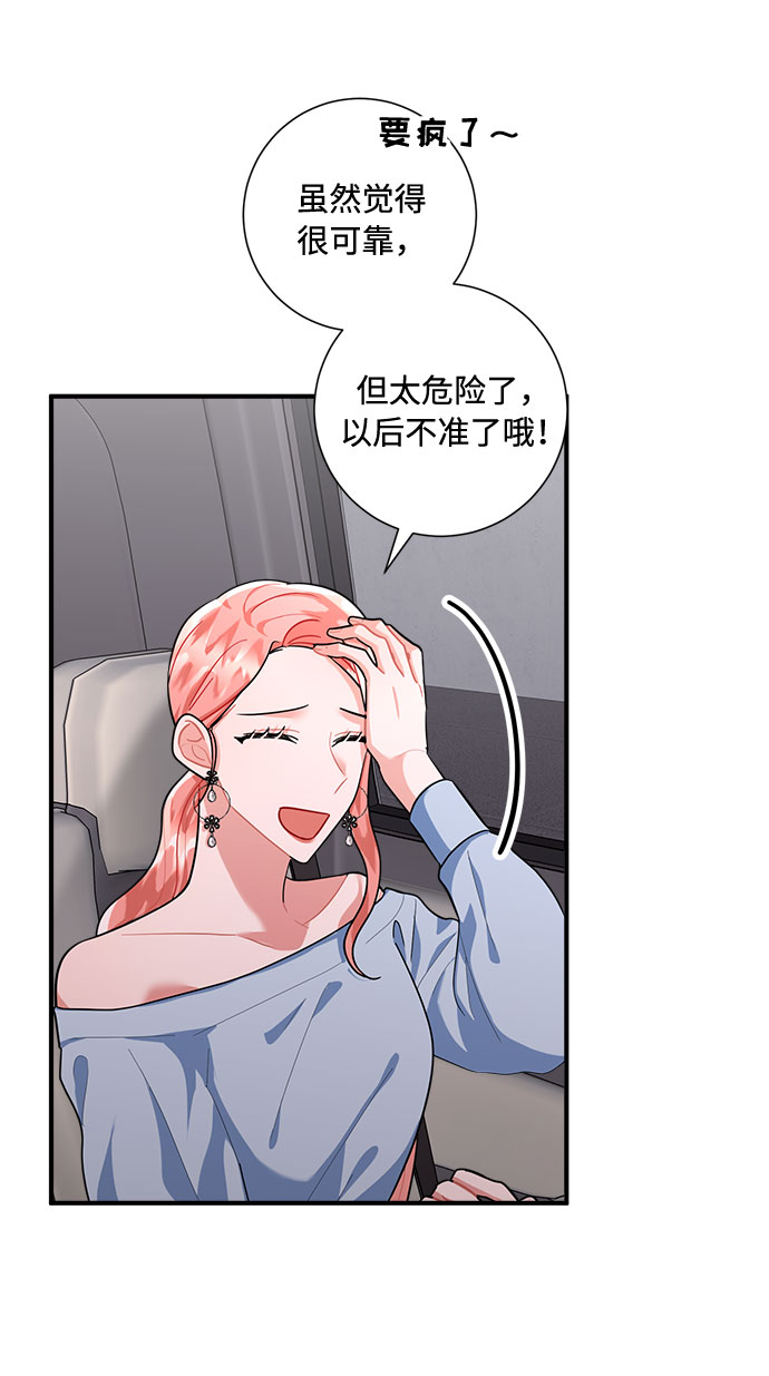 第73话40