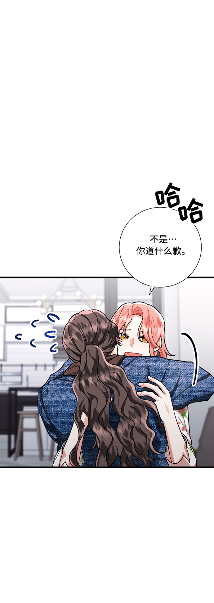 第54话66