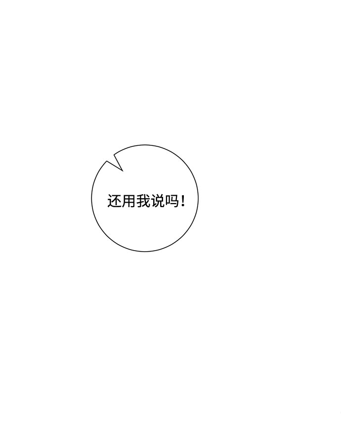 第76话21