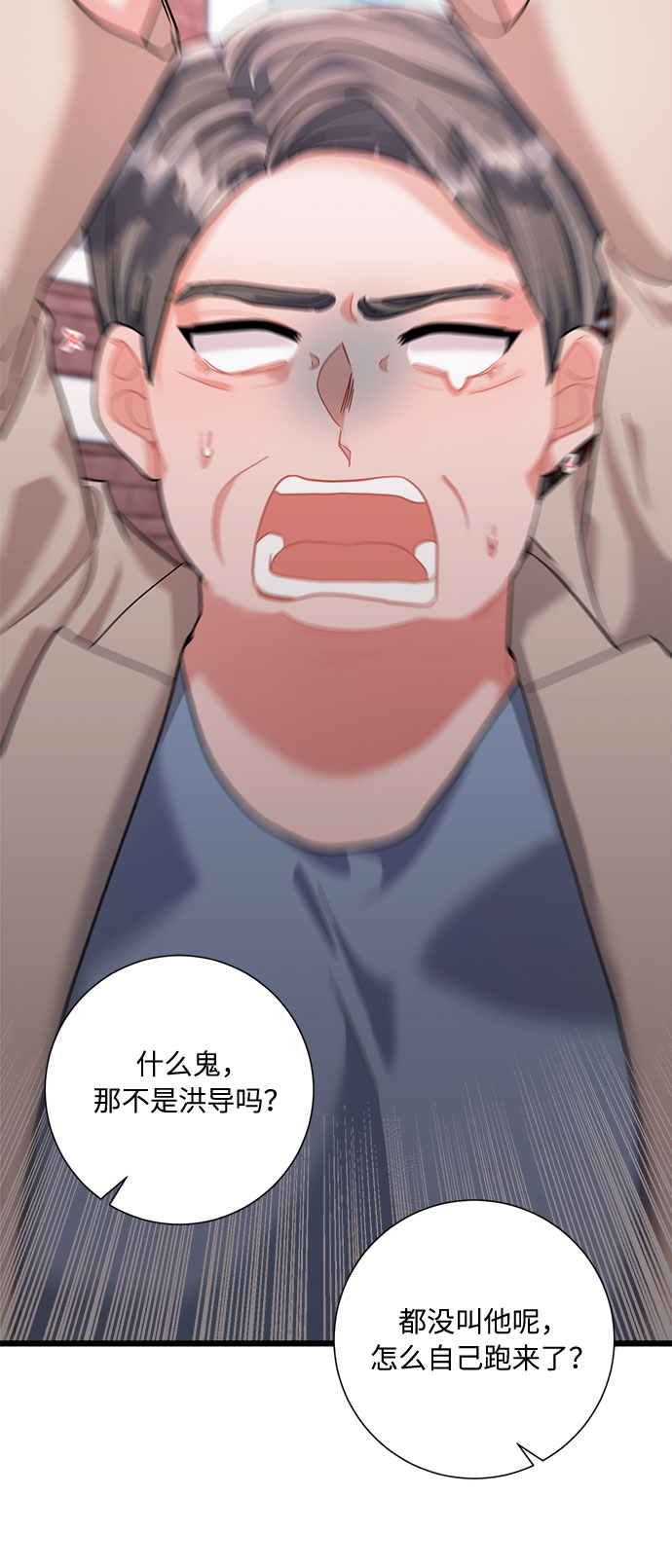 第42话86