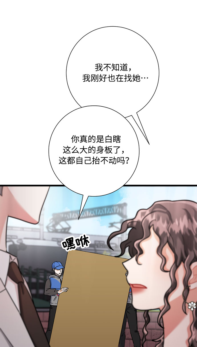 第25话81