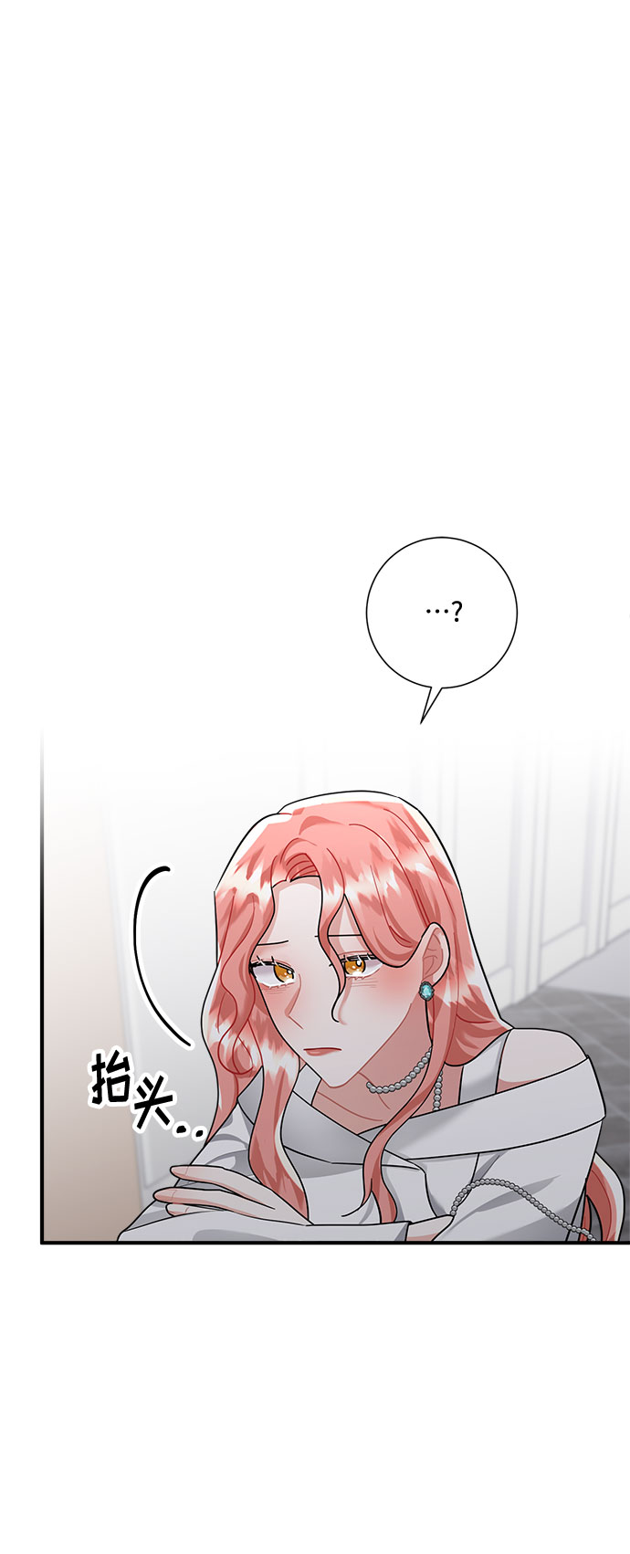 第79话14