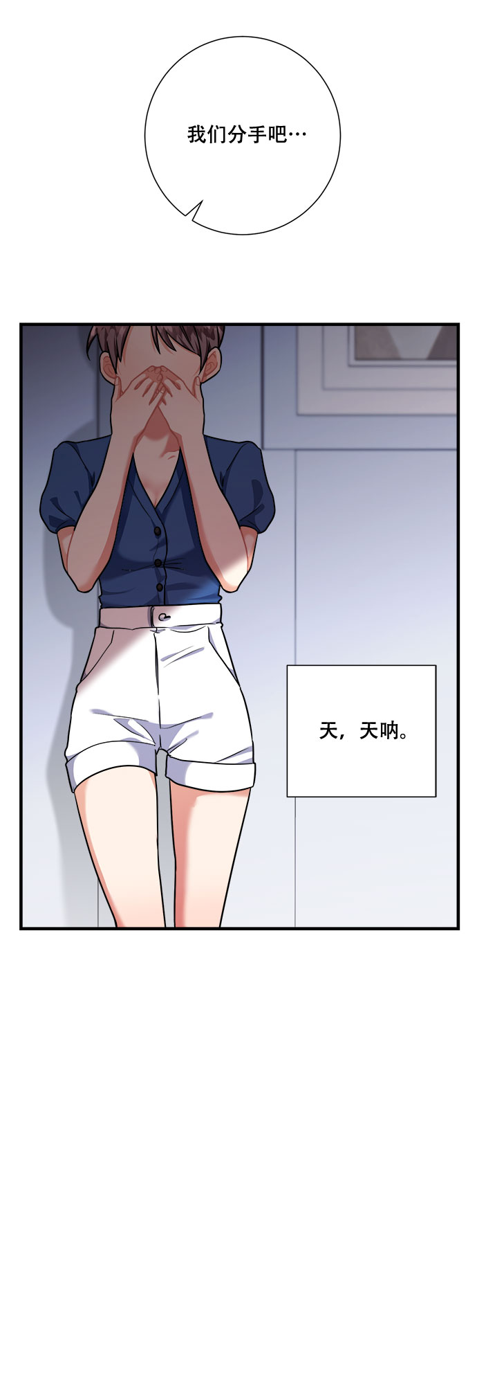 第43话88