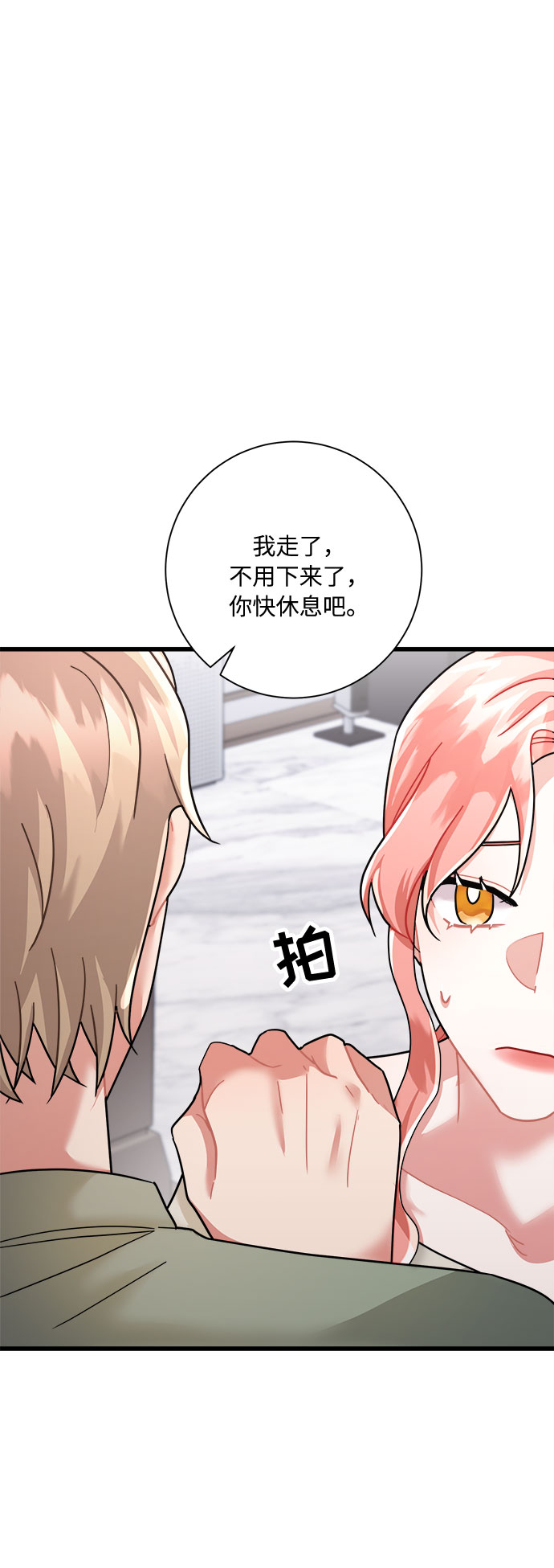 第30话38