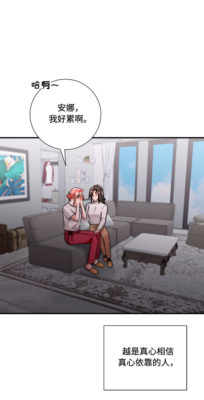 第57话27